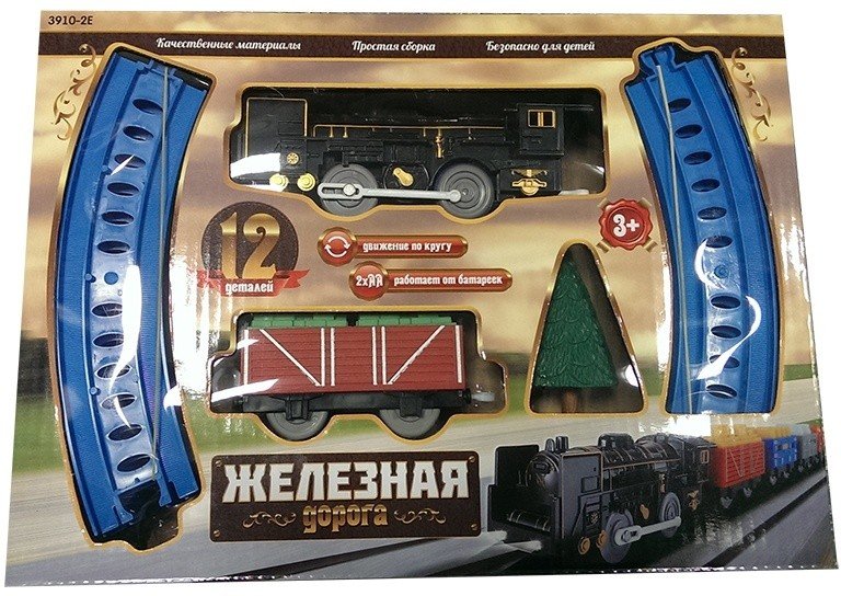 Детская железная дорога Huan Nuo - 3910-2