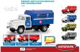 Машинка инерционная HC-Toys ЗИЛ Полиция масштаб 1:54 - X600-H09116